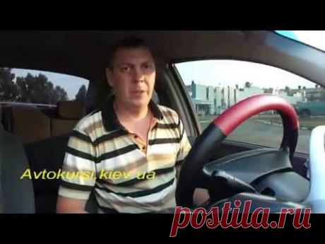 1.Как правильно тормозить.Виды и способы торможения на механической коробке передач.