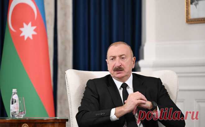 Алиев обвинил Россию в ударе по энергообъектам Азербайджана на Украине. Баку и Киев утверждают, что Россия нанесла удар по нефтебазе азербайджанской компании SOCAR на Украине. Минобороны сообщало о поражении объектов газотранспортной системы, снабжающих ВПК Украины