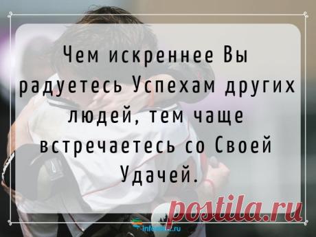 20 привычек людей, которые становятся любимцами фортуны