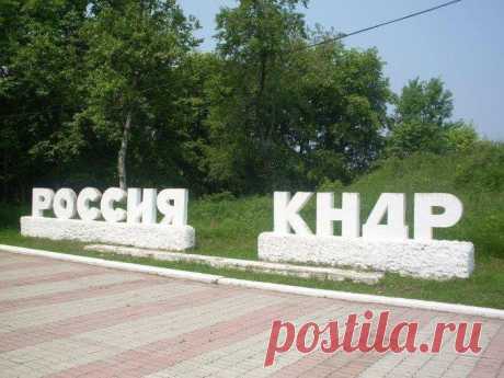 🌵 «Определить, в какой вы сейчас Корее, Северной или Южной, можно по мху на деревьях. Если его едят - вы в Северной» (⊙_⊙)