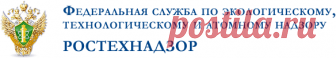 Подтверждение соответствия требованиям ТР ТС 032/2013