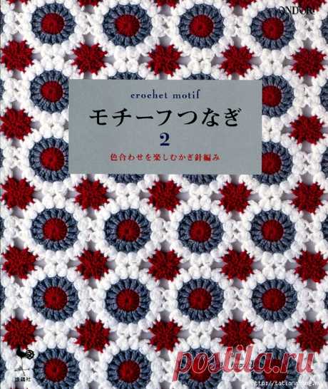 Revista japonesa de tricô Ondori Srochet Motif - 2 2007. Discussão sobre o LiveInternet - Serviço de Diários Online em Russo