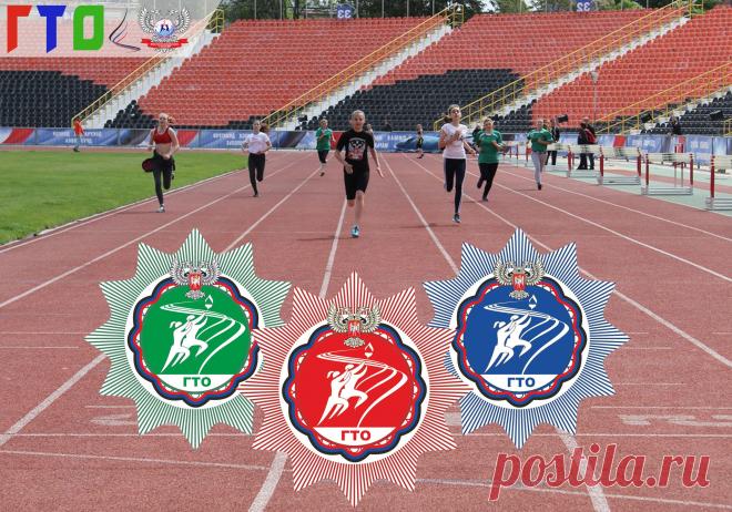 29 июля — Фестиваль ГФСК «ГТО ДНР» в Дебальцево В известном детском стихотворении С.Я. Маршака 1937 года «Рассказ о неизвестном герое» пожарные, милиция и фотографы разыскивают двадцатилетнего парня, спасшего из огня девочку. Из примет — «среднего роста, плечистый и крепкий, ходит он в белой футболке и кепке. Знак „ГТО“ на груди у него. Больше не знают о нем ничего», сообщает читателю Маршак. Ирония стихотворения