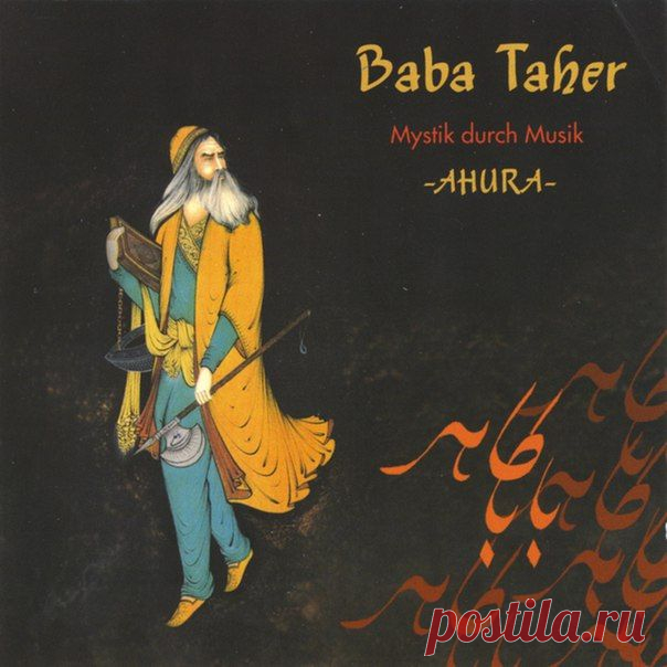 Александр Чараев