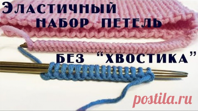 Эластичный набор петель без 