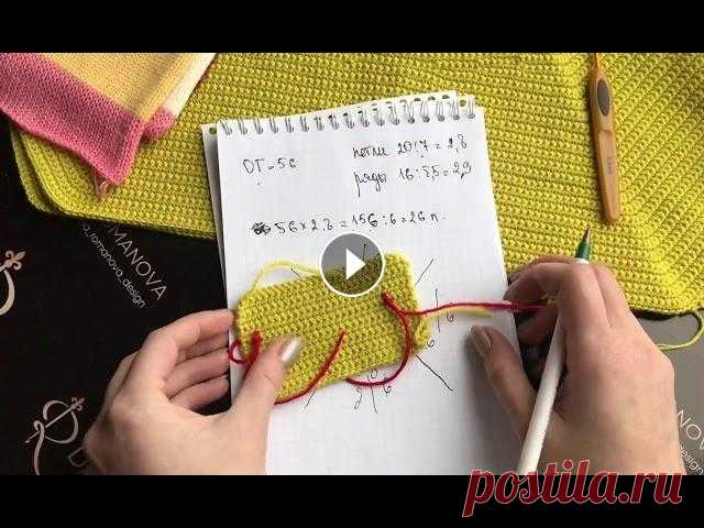 Реглан сверху крючком. Столбиками без накида. Расчёт петель Подписывайтесь на мой Инстаграм. Там пока больше полезного. Бесплатные МК, видео уроки и схемы....