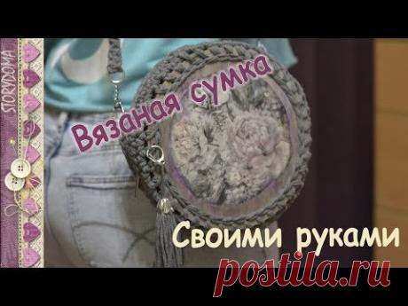💎 Как связать сумку - 💎 Вязаная сумка своими руками - Идеи для дома - StoryDoma
