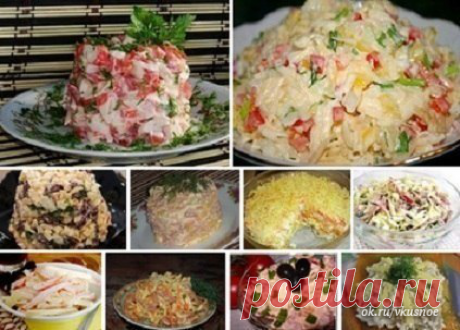 ТОП-10 САМЫХ БЫСТРЫХ САЛАТОВ! ГОТОВЯТСЯ ЗА 10 МИНУТ! | Самые вкусные кулинарные рецепты