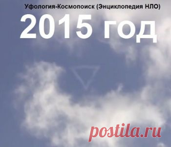 Объединение Космопоиск