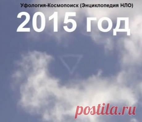 Объединение Космопоиск