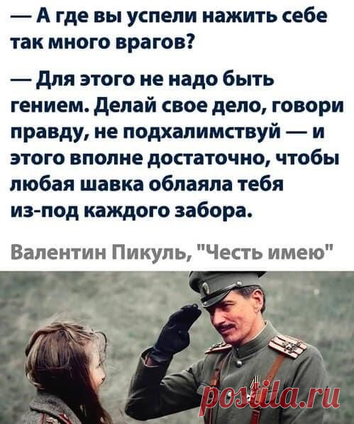 Случайно в руки попал телефон супруги. Полюбопытствовал в телефонной книге. Смотрю: 