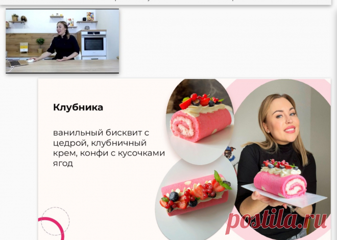 Скриншот-28-06-2025 11:18:30.jpg