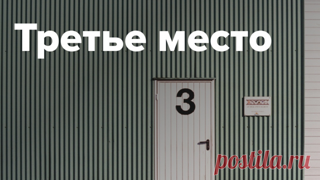 Почта Mail.ru