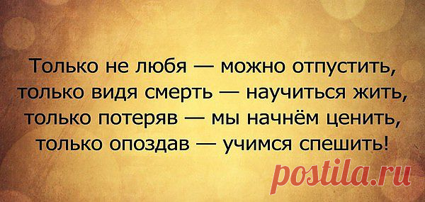 5	При мысли об умилостивлении не будь бесстрашен, чтобы прилагать грех ко грехам 
6	и не говори: "милосердие Его велико, Он простит множество грехов моих"; 
7	ибо милосердие и гнев у Него, и на грешниках пребывает ярость Его. 
8	Не медли обратиться к Господу и не откладывай со дня на день: 
(кн.СИРАХ.5:..)
