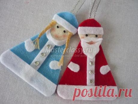 Елочные игрушки из фетра. Дед Мороз и Снегурочка. Мастер-класс с пошаговыми фото