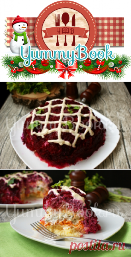 Салат &quot;Правительственный&quot; - пошаговый рецепт с фото