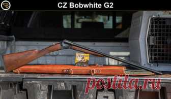 Ружье CZ Bobwhite G2 CZ выпустили ранее анонсированное классическое ружье Bobwhite G2 с горизонтальным расположением блока двух стволов, двумя спусковыми крючками, прямым 