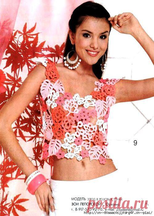Топ — этюд в розовых тонах от Зои Лепорской. | САМОБРАНОЧКА - сайт для рукодельниц, мастериц