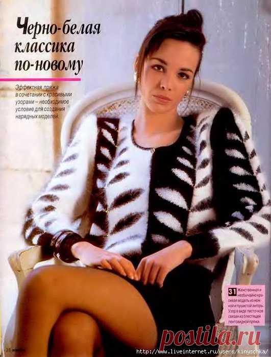 Сандра 8 1997