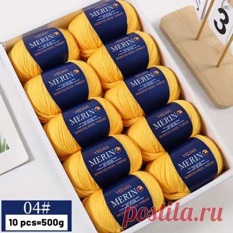 Премиумная Шерстяная Пряжа 212 - 500г, Средне-тонкая, Многоцветный Градиент Для Вязания И Крючком - Идеально Для Свитеров, Шарфов, Шапок | 10шт От Jiuweidiaowang - Arts, Crafts & Sewing - Temu Moldova