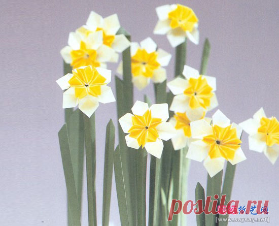 组合折纸水仙花的纸艺折法DIY图解教程_植物折纸_折纸教程 - 晒晒纸艺网