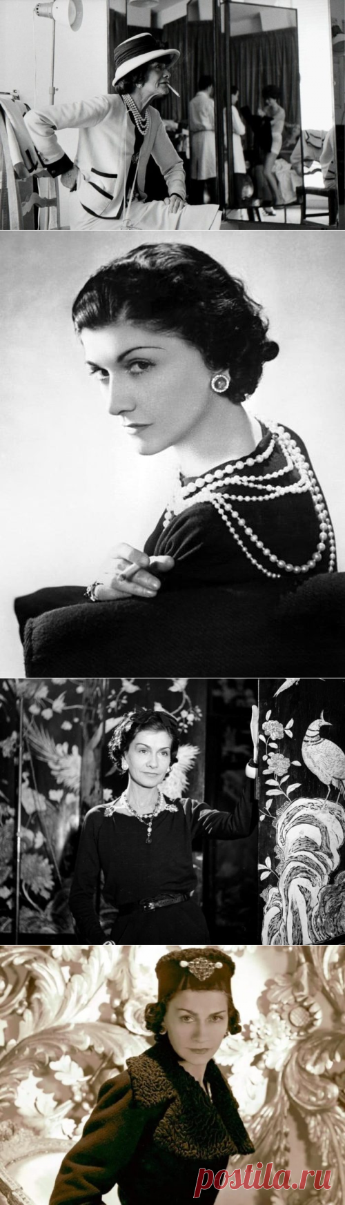 Цитаты Коко Шанель | 115 цитат о жизни и о любви