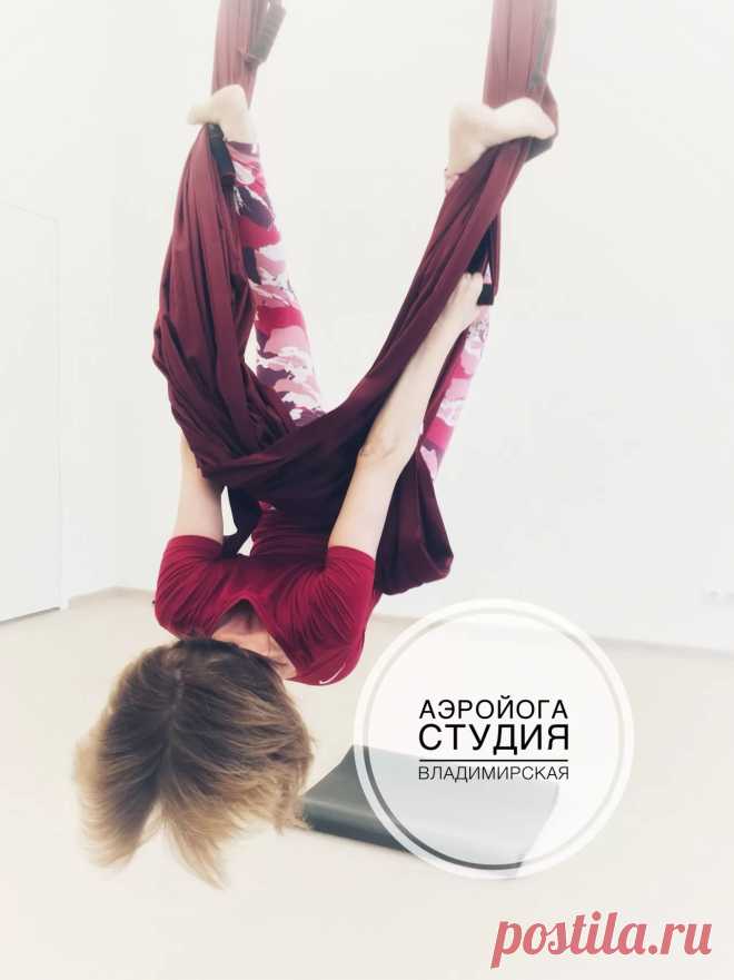 (6) Йога и процесс старения: yogayog — ЖЖ