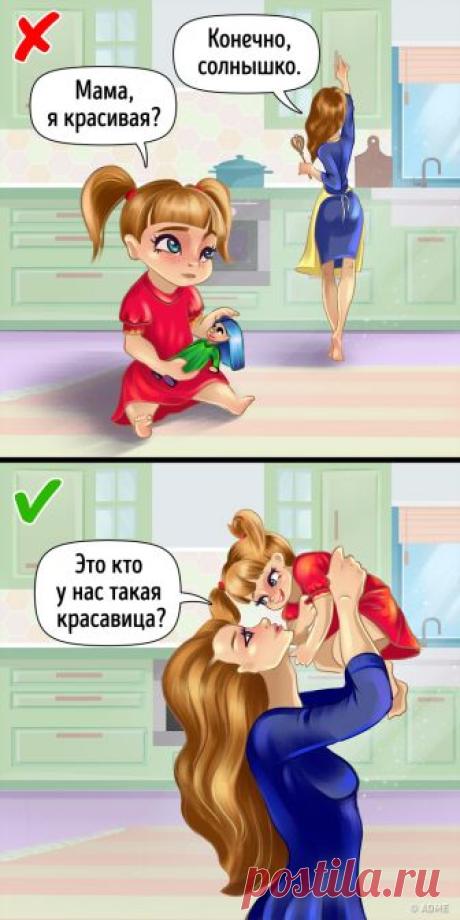 Известный психолог рассказала о 3 ритуалах, которые помогут ребенку почувствовать вашу любовь даже на расстоянии