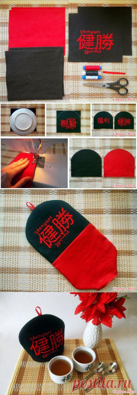 Мастер-класс по изготовлению грелки на чайник - Из ученицы - в профессионалы шитья. - Страна Мам