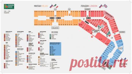 FASHION HOUSE Аутлет Центр