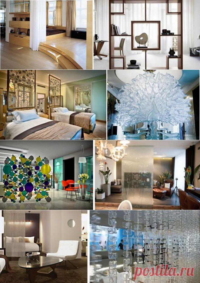 (+1) тема - Идеи, как зонировать пространство. | МОЙ ДОМ