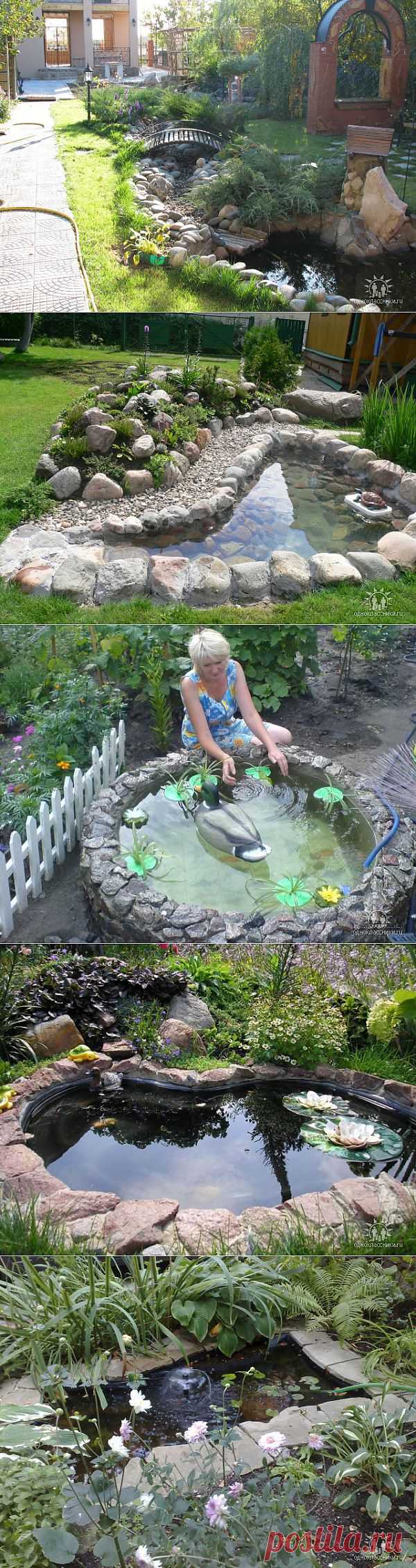 ПРУДИКИ | Самоцветик