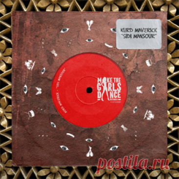 Kurd Maverick - Sidi Mansour (Extended Mix) | 4DJsonline.com