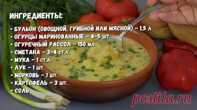 Я влюбилась в этот супчик! Рассольник по-польски