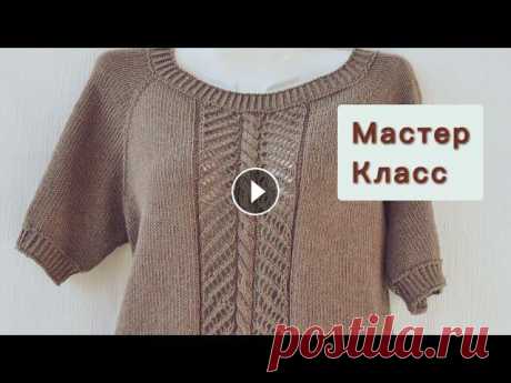 #вязаниеспицами Футболка &quot;Кофе с молоком&quot;. МК.

вязание женского жилета спицами видео