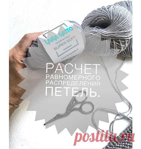 Прибавка петель спицами - Вязание крючком и спицами Как сделать прибавки