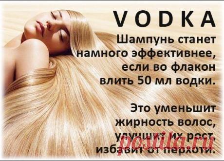 Интересные новости