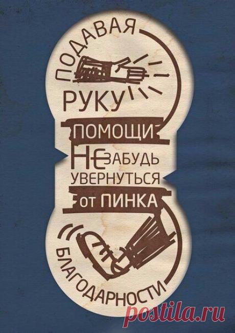 Цитаты дня. Очень точные! / Писец - приколы интернета