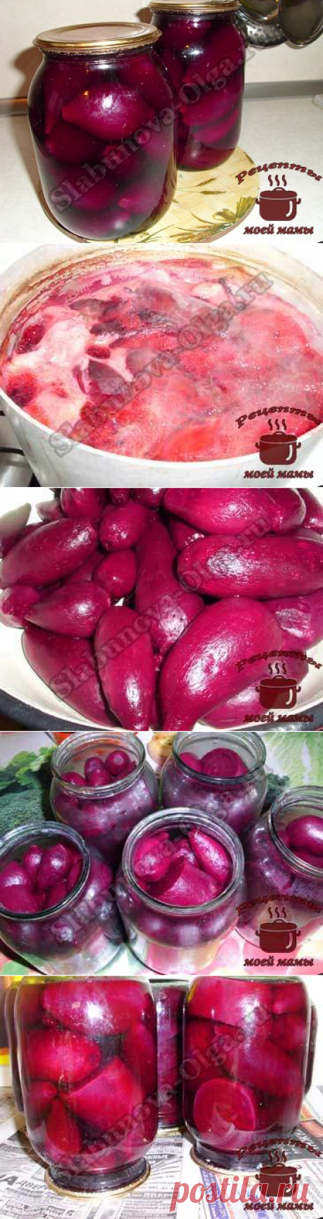 Маринованная свекла. Рецепт. Фото