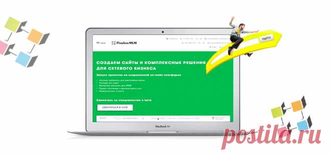 Услугами SEO-специалистов пользуются компании во всех сферах бизнеса, в том числе и сетевого. Оптимизация сайта повышает вероятность того, что по многим поисковым запросам компания будет в ТОПе выдачи.
