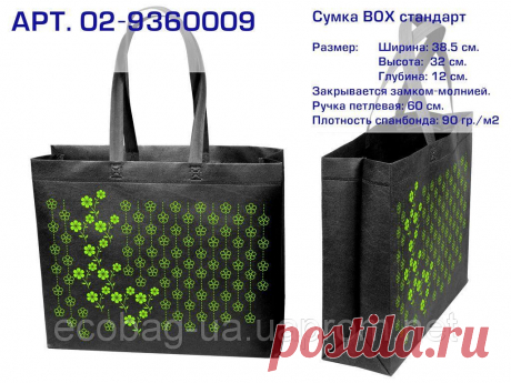 Купить Эко сумка BOX (02) standart "Сакура". Арт. 02-9360009. ДЛИННАЯ РУЧКА в Киеве от компании "BAG Master" - 547018975