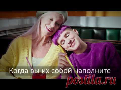 Не обижайте стариков, и не гневите бога, ведь к старости мы все придём у нас одна у всех дорога.