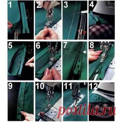 Одноклассники ВТАЧИВАНИЕ МОЛНИИ ПОД СКЛАДКУ