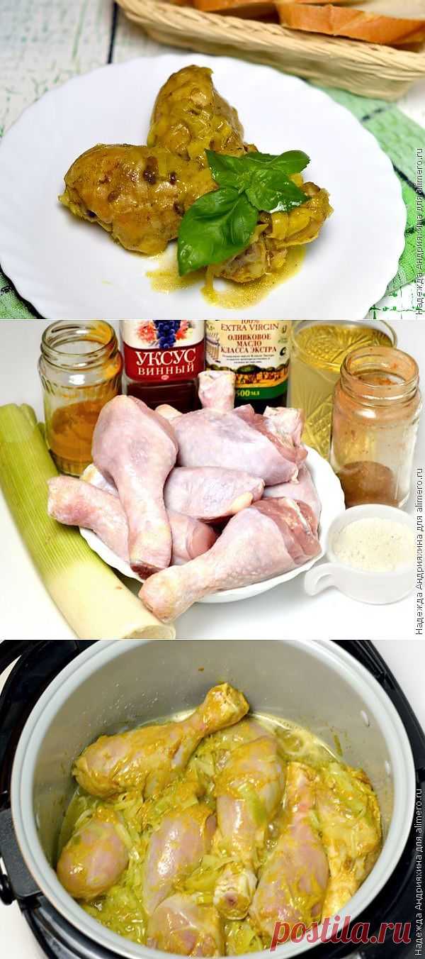 Ароматные куриные голени в мультиварке / Рецепты с фото