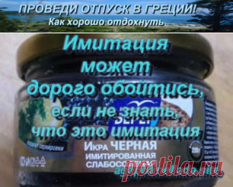 Имитация самоизоляции | Проведи отпуск в Греции! Как хорошо отдохнуть