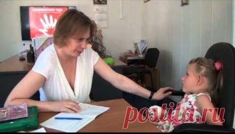 уроки логопеда дефектолога онлайн - 1 тыс. результатов. Поиск Mail.Ru