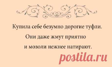20 женских перлов, свидетельствующих о том, что женская логика — понятие реальное!