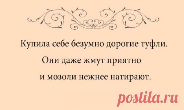 20 женских перлов, свидетельствующих о том, что женская логика — понятие реальное!