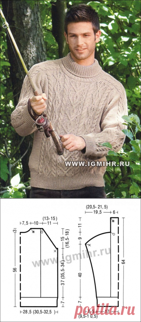 Бежевый мужской пуловер с плечевыми кокетками и ирландскими узорами. Спицы