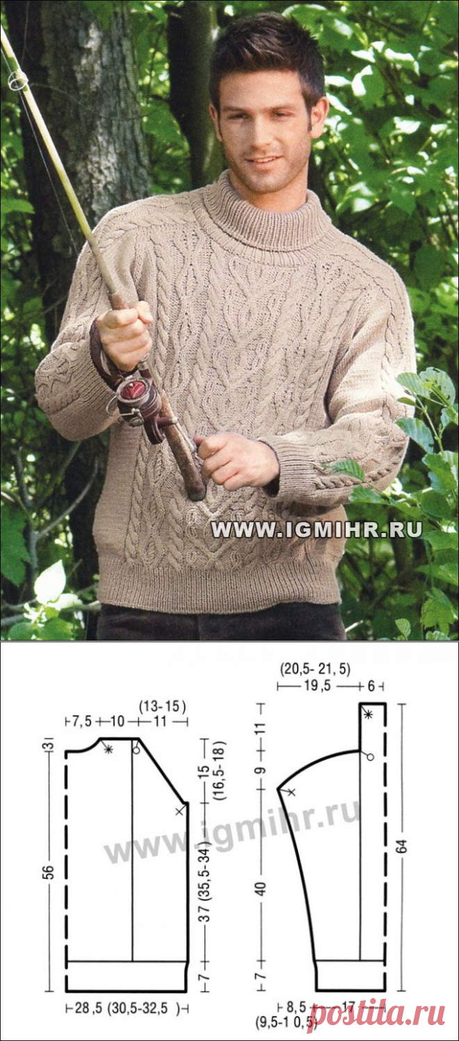 Бежевый мужской пуловер с плечевыми кокетками и ирландскими узорами. Спицы
